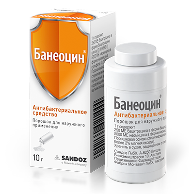 Порошок «Банеоцин»